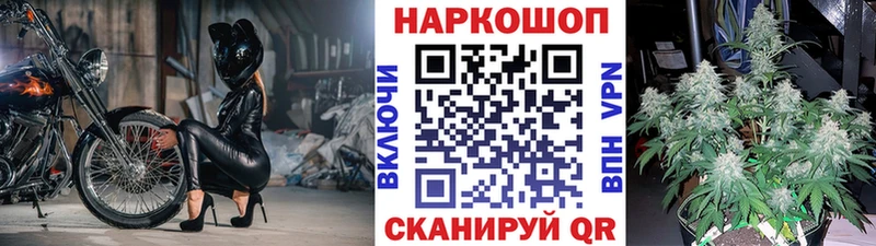 Виды наркотиков купить Слюдянка ГАШИШ  COCAIN  Мефедрон  Codein  Канабис 