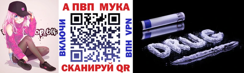А ПВП кристаллы  купить  цена  Слюдянка 