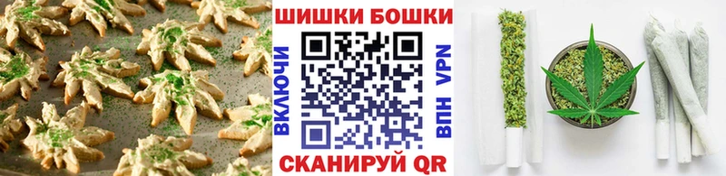 Еда ТГК марихуана Слюдянка
