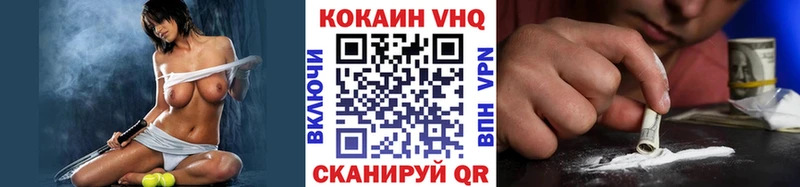 Cocaine Эквадор hydra маркетплейс Слюдянка