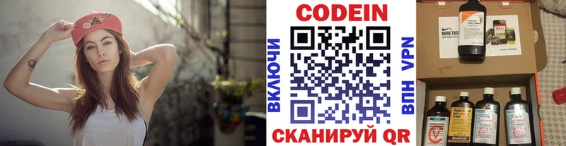 darknet официальный сайт  что такое   Слюдянка  Кодеин Purple Drank  МЕГА онион 