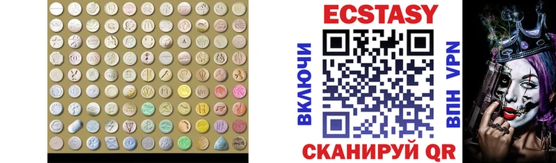 кракен вход  Слюдянка  ЭКСТАЗИ mix 