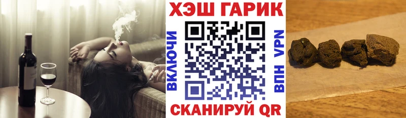 ГАШ убойный  кракен рабочий сайт  Слюдянка  где купить наркоту 
