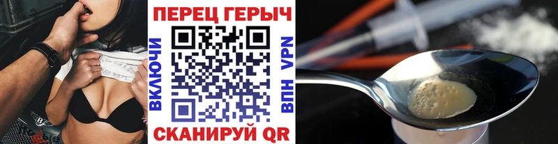 Героин белый  где можно купить   мориарти как зайти  Слюдянка 