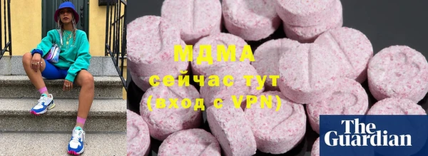 марки lsd Алексин