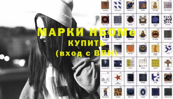 гашиш Нефтегорск