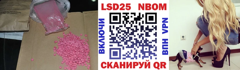 LSD-25 экстази кислота  Слюдянка 