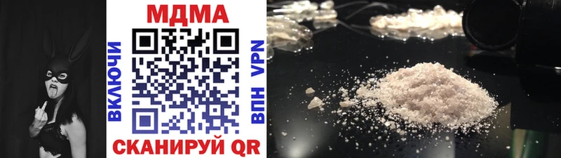 продажа наркотиков Слюдянка MDMA молли