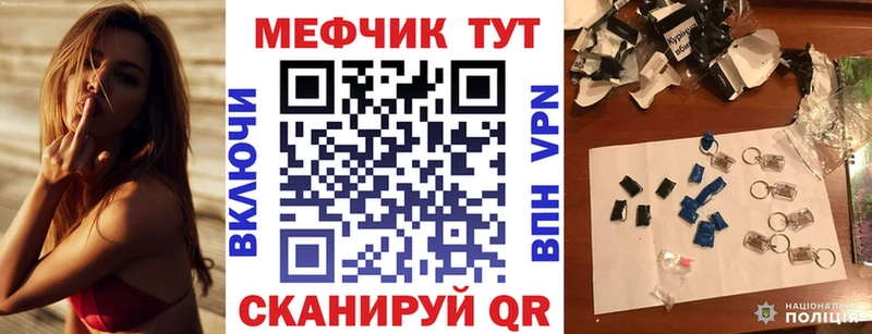 МЯУ-МЯУ mephedrone  Слюдянка 