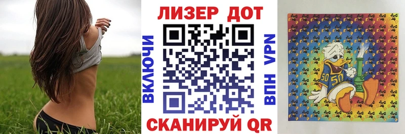 ОМГ ОМГ онион  Слюдянка  Марки 25I-NBOMe 1,5мг 
