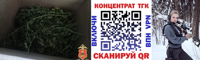 ТГК THC oil  сайты даркнета Telegram  Слюдянка 