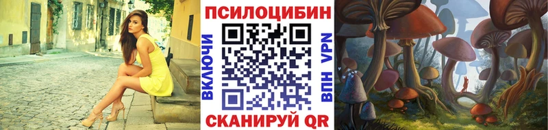 Псилоцибиновые грибы GOLDEN TEACHER  Слюдянка 